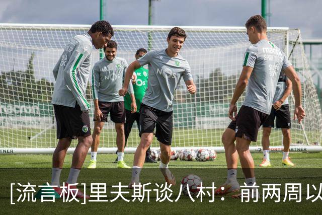 [流言板]里夫斯谈八村：前两周以为他不会英语，后来却吵得停不下来